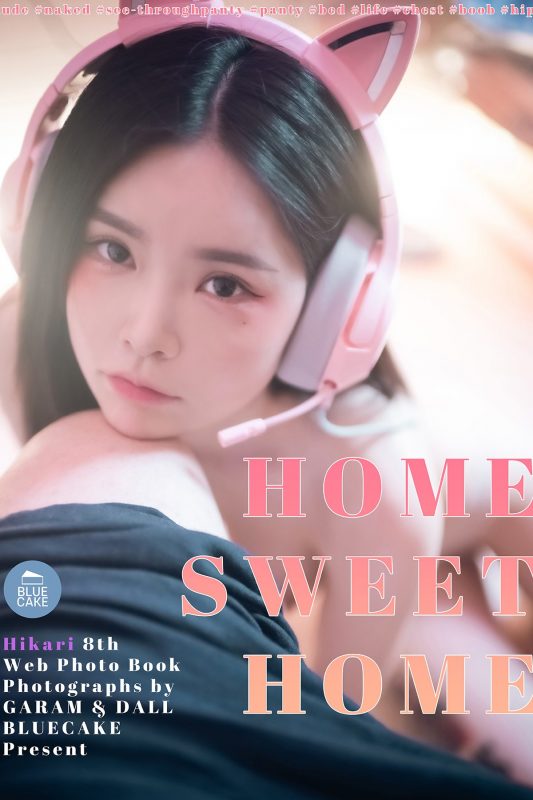 BLUECAKE Hikari – Vol.8 HOME SWEET HOME A-六月图吧