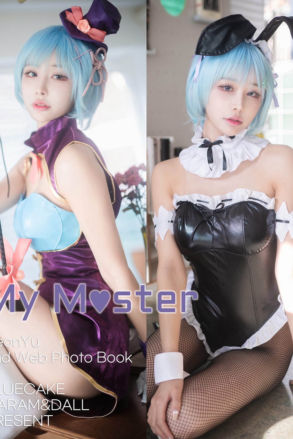 BLUECAKE YeonYu 연유 – Vol.02 MY MASTER Magician RED.Ver A-六月图吧