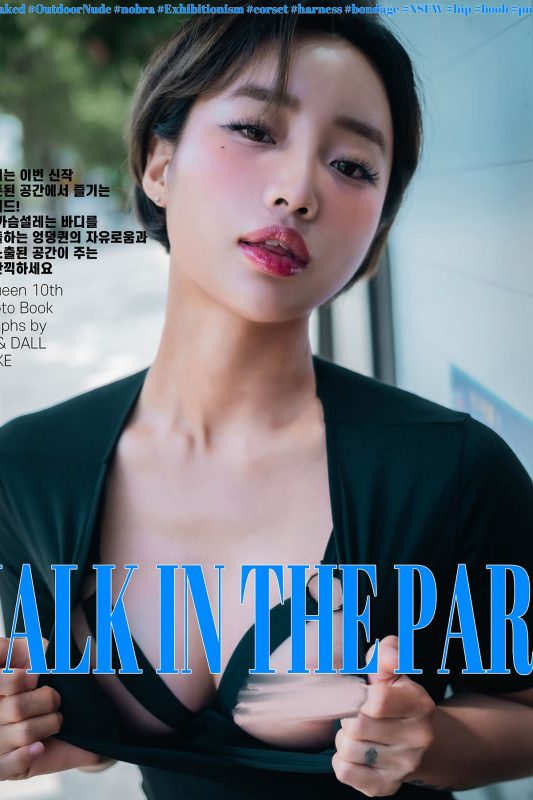 BLUECAKE Booty Queen – Walk In The Park-六月图吧