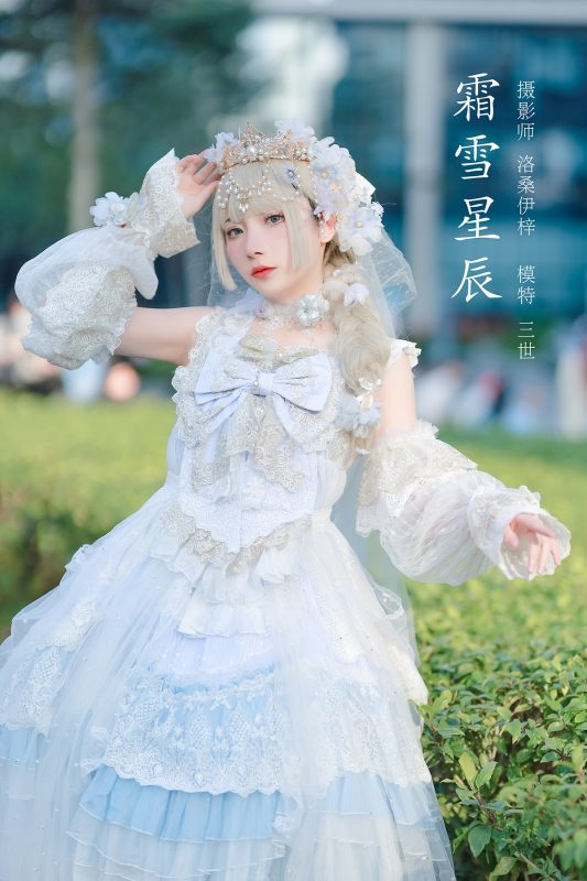 Coser@是三不是世w No.014 霜雪星辰-六月图吧