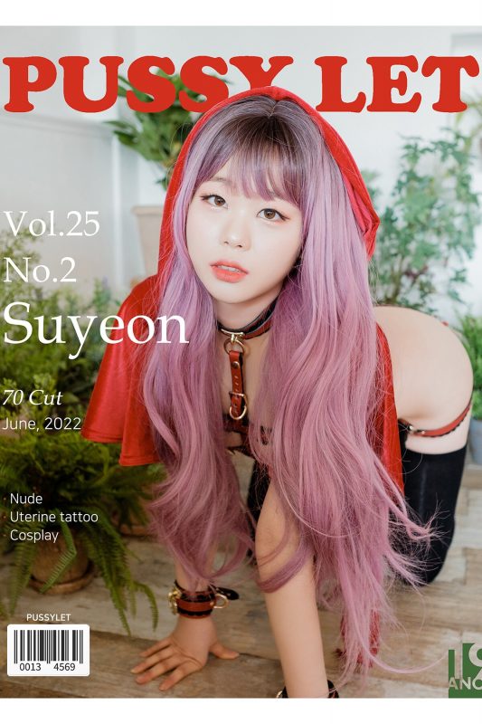 PUSSYLET Vol.25 SUYEON – Cha Cha-六月图吧