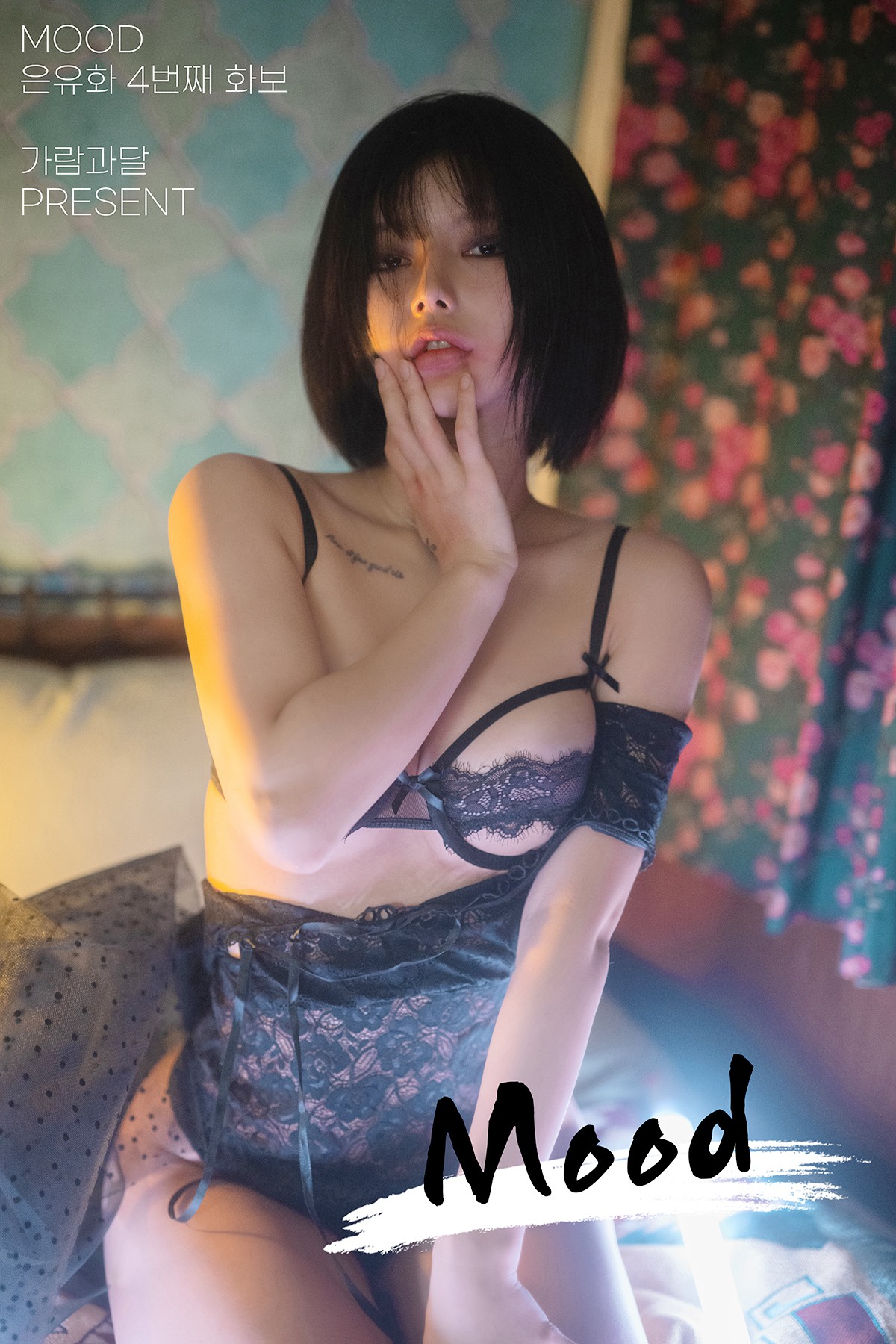 PINK U.Hwa 은유화 – Mood Black-六月图吧