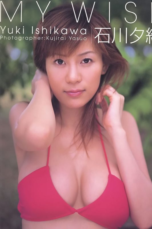 Photobook Yuki Ishikawa 石川夕紀 – MY WISH-六月图吧