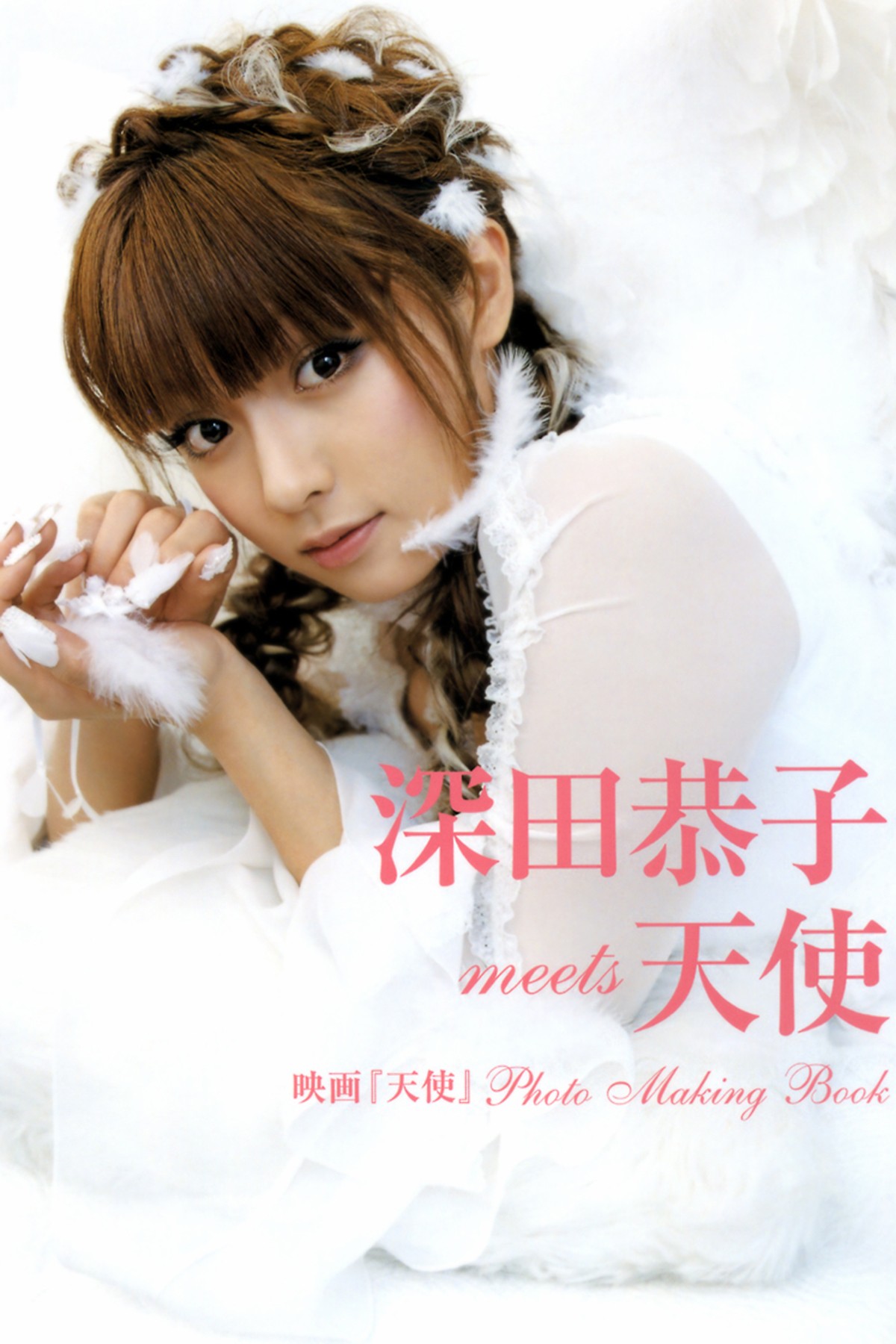 Photobook Fukada Kyoko 深田恭子 – Meets Angel Movie Angel-六月图吧