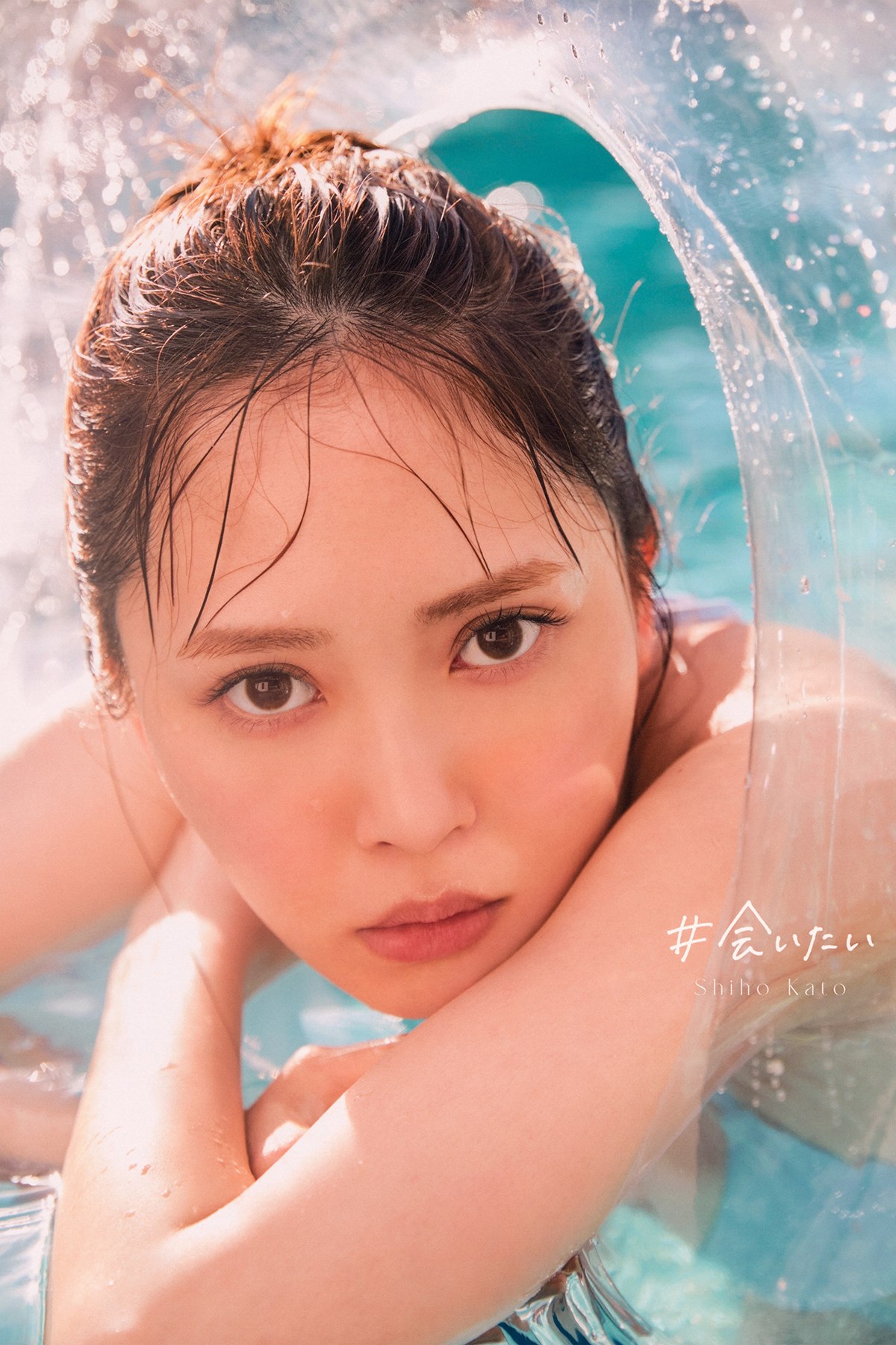 Photobook 2023-06-20 Shiho Kato 加藤史帆 – 1st Photobook Aitai A-六月图吧