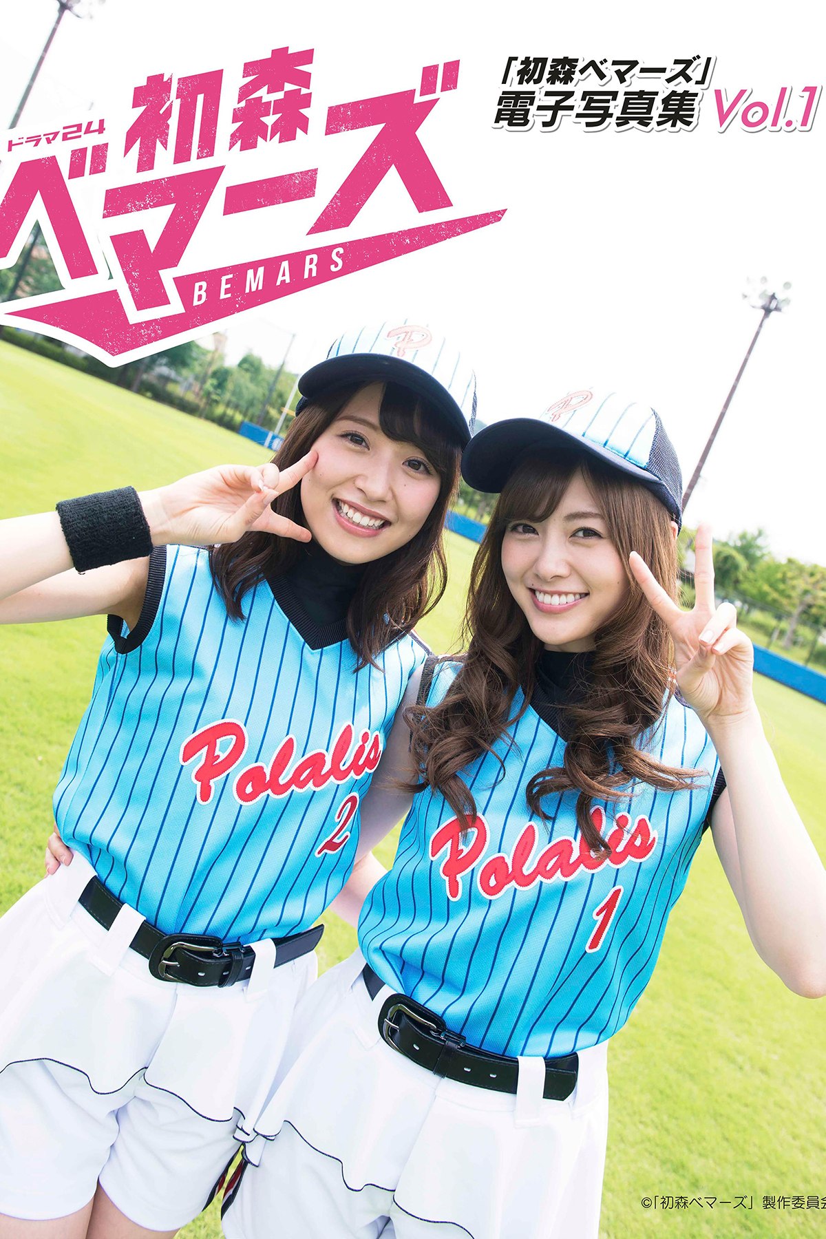 PB Hatsumori Bemars 初森ベマーズ – Electronic Photo Collection Vol.01 B-六月图吧