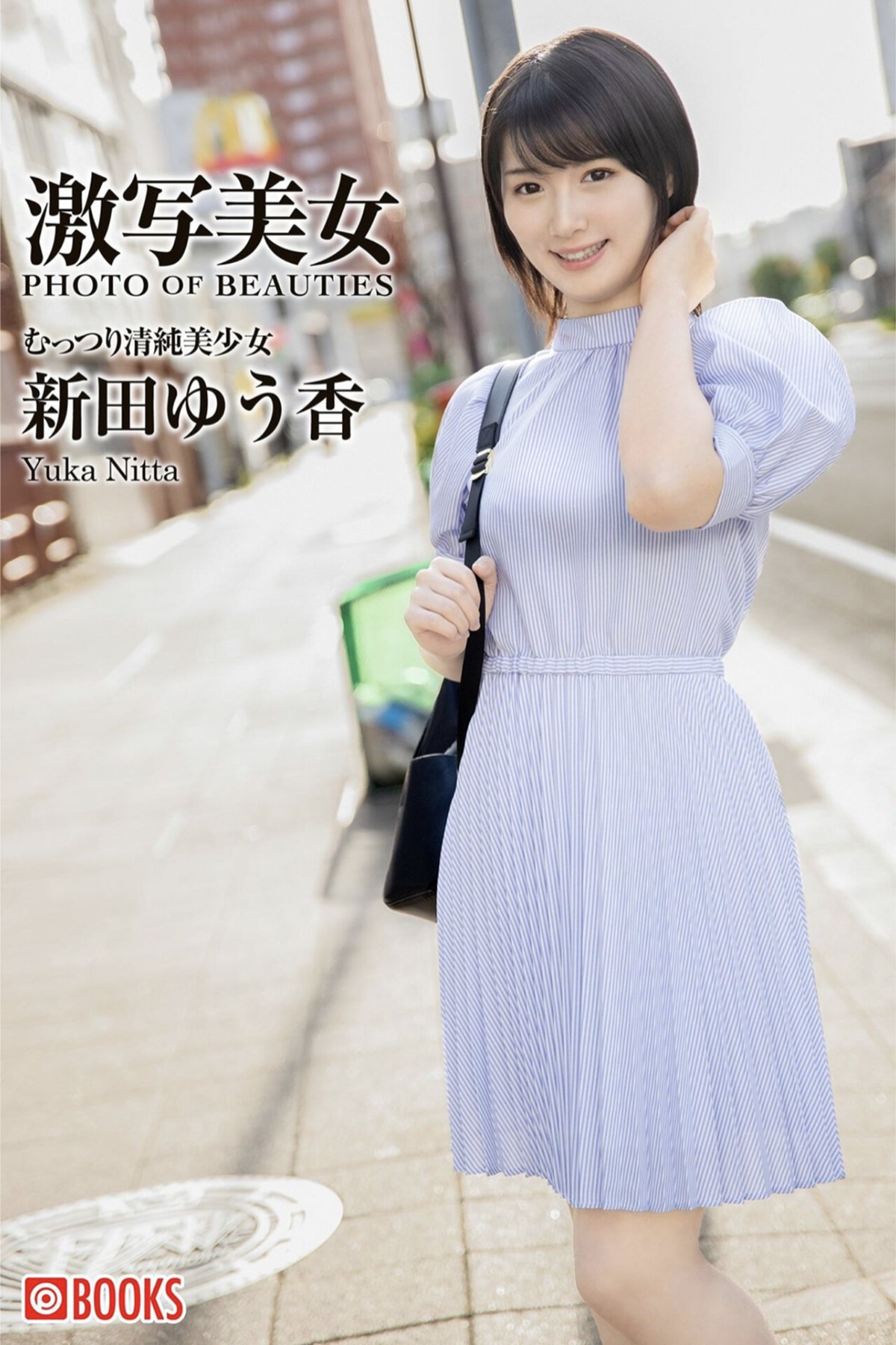 Gekisha Beauty 激写美女 2023-03-31 Yuka Nitta 新田ゆう香-六月图吧