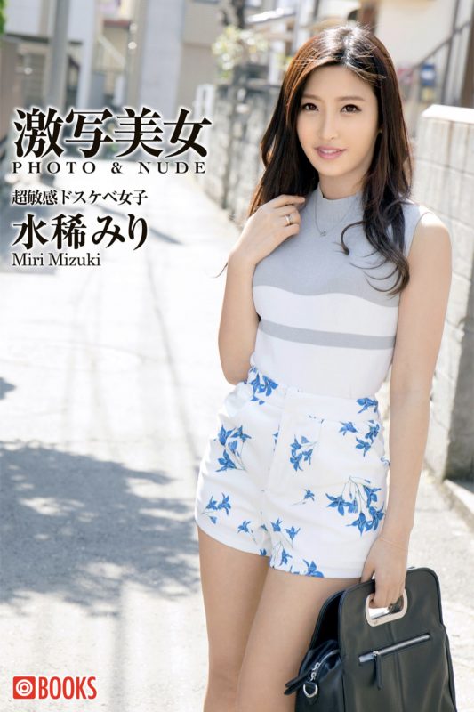 Gekisha Beauty 2023-01-06 激写美女 Miri Mizuki 水稀みり-六月图吧