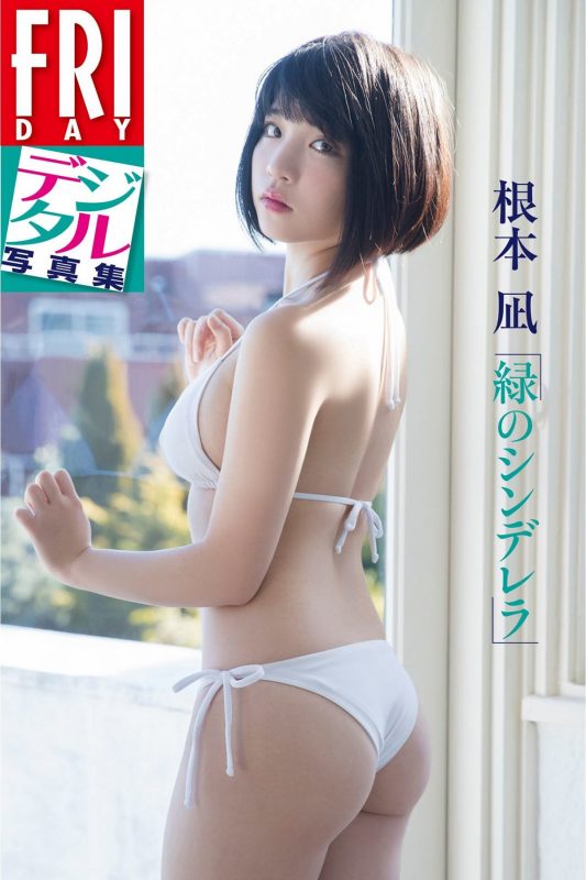 FRIDAY Digital Photobook 2018-06-08 Nagi Nemoto 根本凪 – Green Cinderella-六月图吧