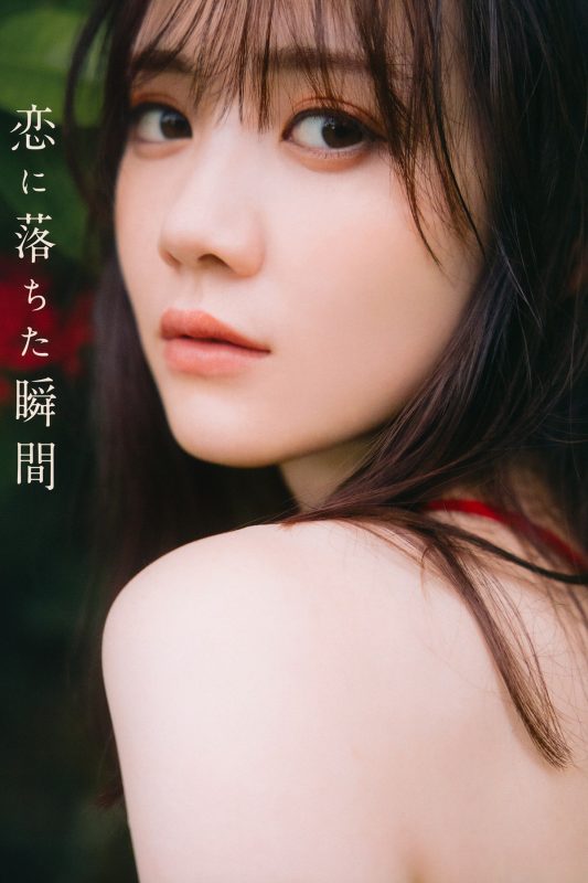 Photobook 2023-08-01 Mayu Tamura 田村真佑 – 1st Photobook The Moment I Fell In Love A-六月图吧