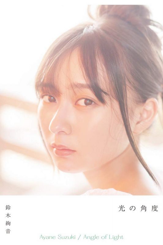 Photobook 2020-11-10 Ayane Suzuki 鈴木絢音 – 1st Photobook The Angle Of The Light-六月图吧