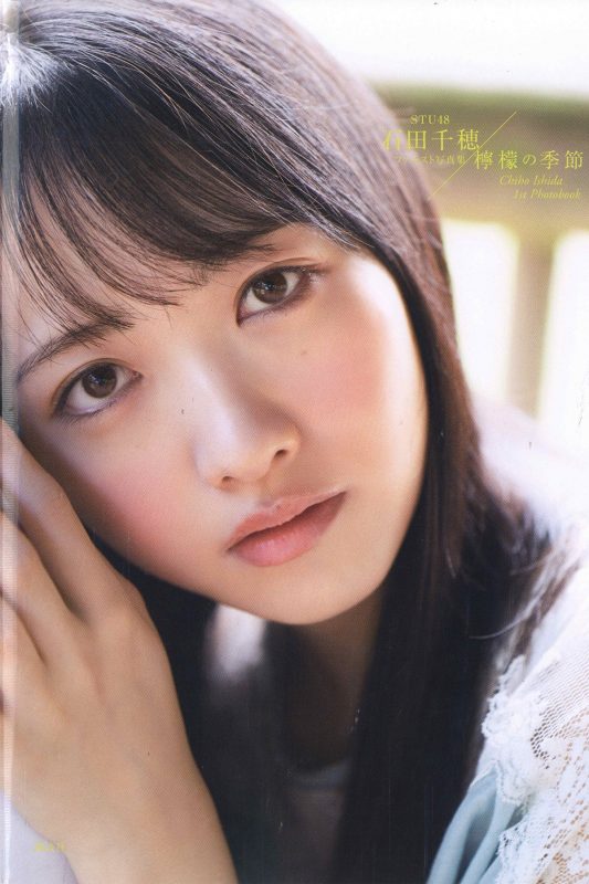 Photobook 2020-12-02 Chiho Ishida 石田千穂 – 1st Photobook Lemon Season A-六月图吧
