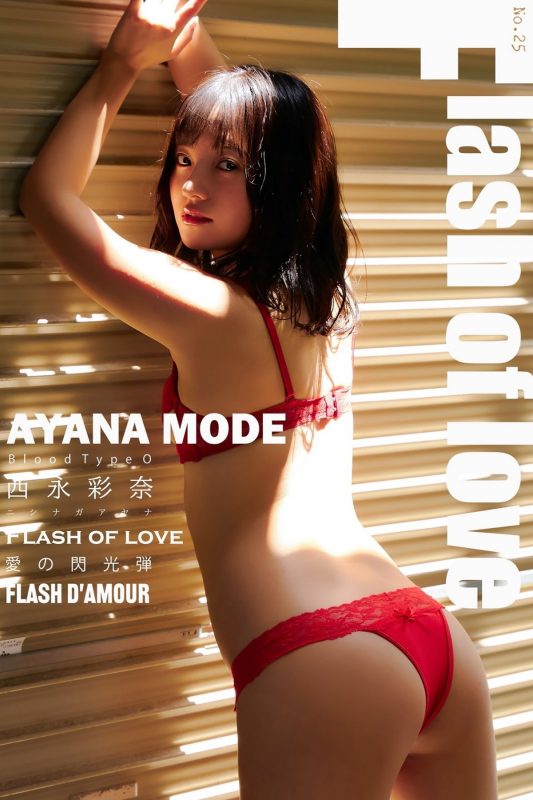 Photobook Ayana Nishinaga 西永彩奈 – Mode Flash Of Love B-六月图吧