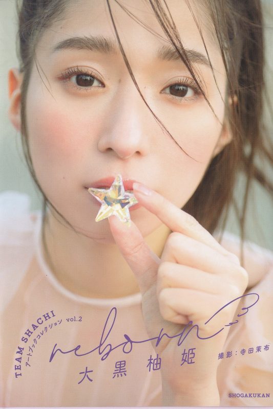 Photobook 2020-03-06 Yuzuki Oguro 大黒柚姫 – Team Shachi Artbook Collection Vol.2 Reborn-六月图吧