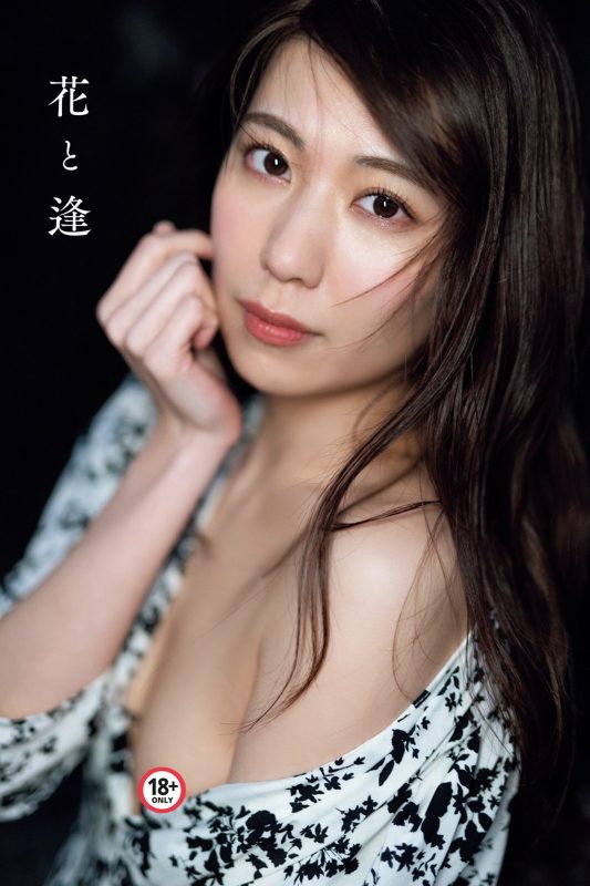 Photobook アサ芸SEXY女優写真集 Aika Yamagishi 山岸逢花 – Hana To Ai-六月图吧