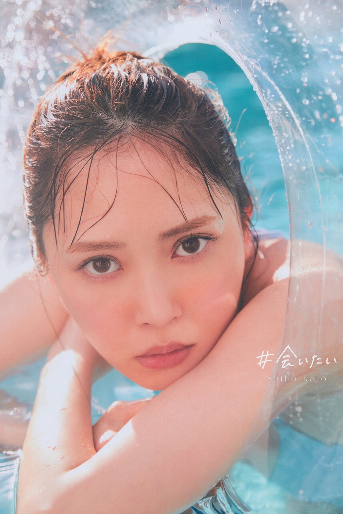 Photobook 2023.06.20 Hinatazaka46 Shiho Kato 加藤史帆 1st Photo Book I Want To See You B-六月图吧