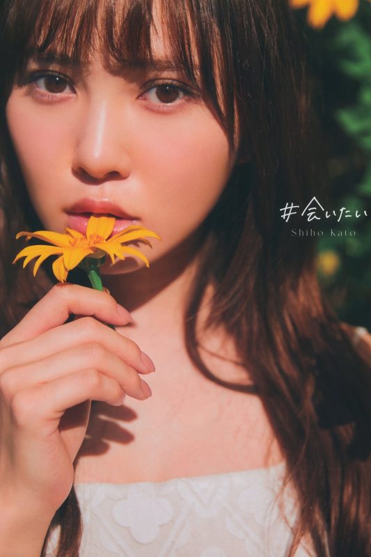 Photobook 2023.06.20 Hinatazaka46 Shiho Kato 加藤史帆 1st Photo Book I Want To See You A-六月图吧
