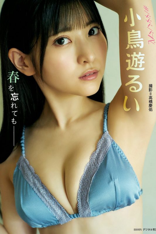 Photobook 2023.06.20 Rui Takanashi 小鳥遊るい – Even If You Forget Spring-六月图吧