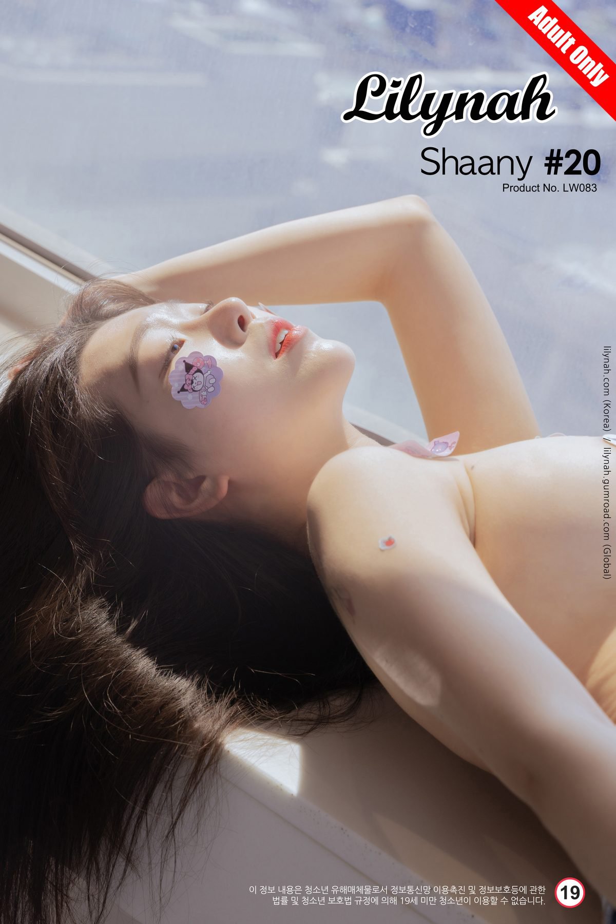 Lilynah LW083 Shaany 샤니 – Vol.20 Lick Me-六月图吧