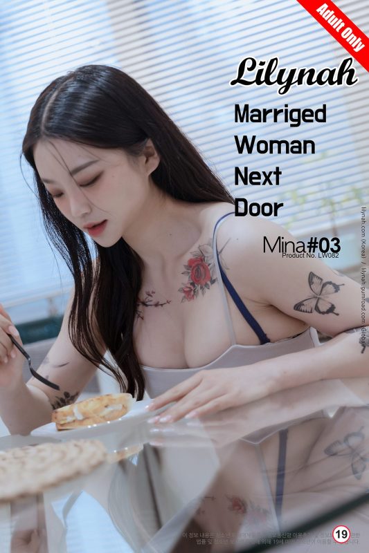 Lilynah Lw082 Mina 민아 Vol.03 – Marriged Woman Next Door-六月图吧