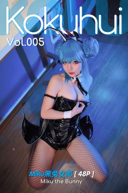 Coser@Kokuhui – Vol.005 Miku the Bunny-六月图吧