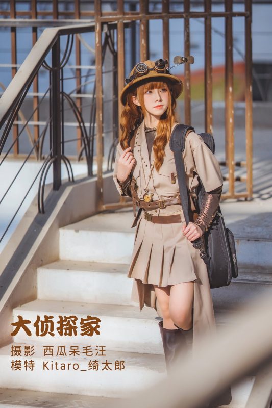 Coser@绮太郎_Kitaro vol.064 大侦探家-六月图吧