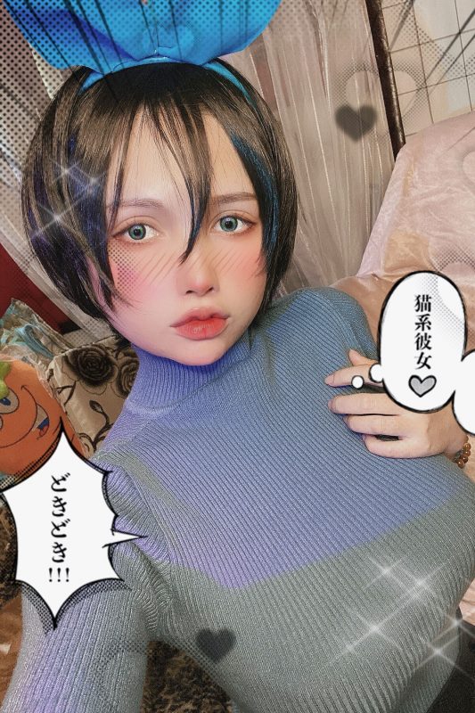 Coser@Master_Sila – Ruka-六月图吧