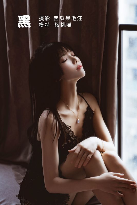 Coser@桜桃喵 – 黑-六月图吧