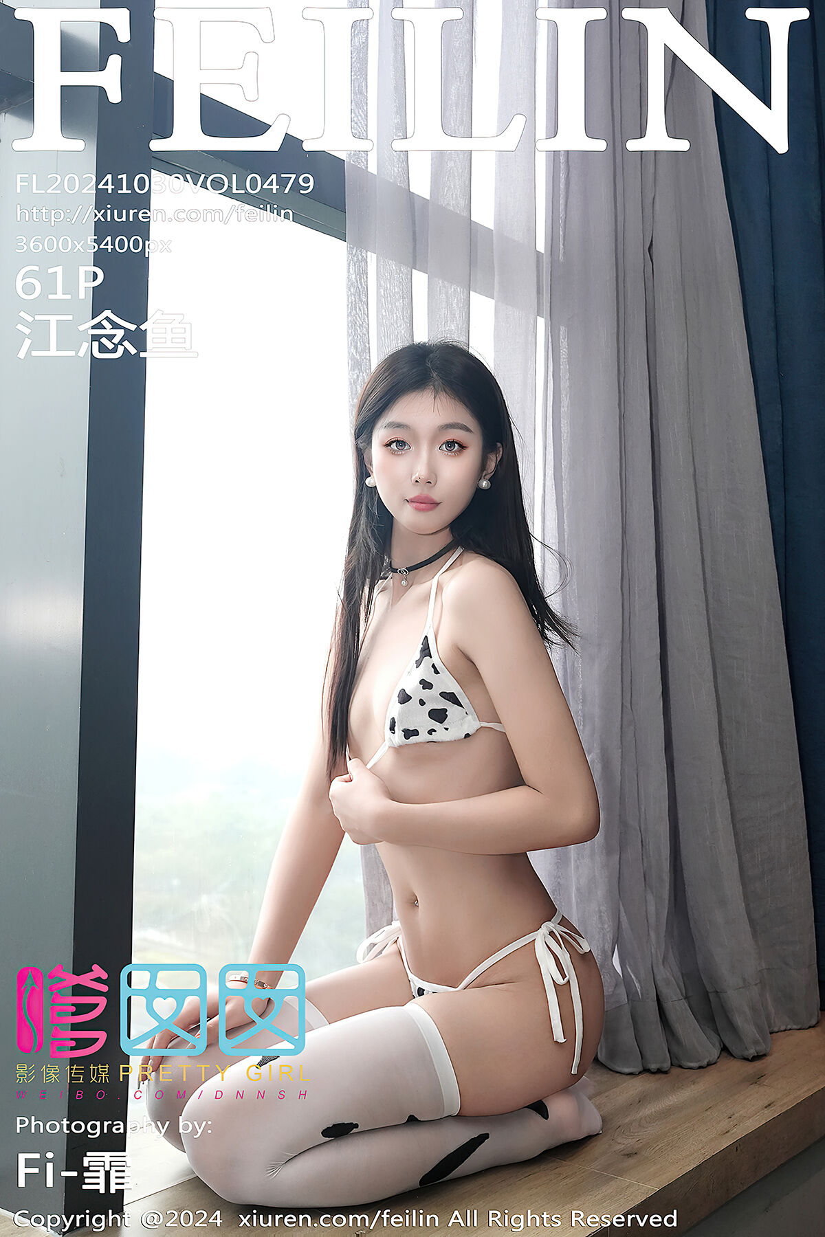 FeiLin嗲囡囡 No.479 Jiang Nian Yu-六月图吧