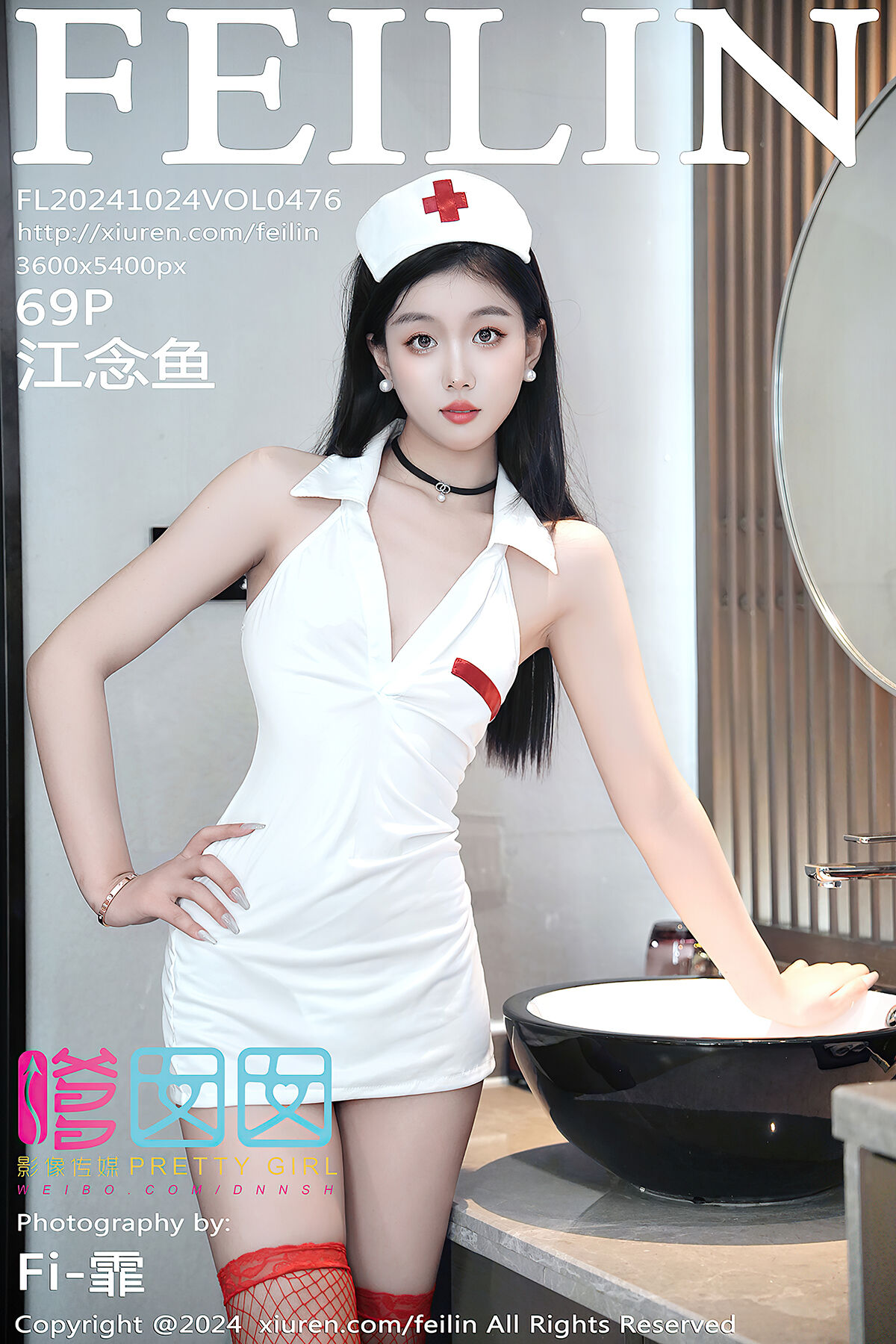 FeiLin嗲囡囡 No.476 Jiang Nian Yu-六月图吧