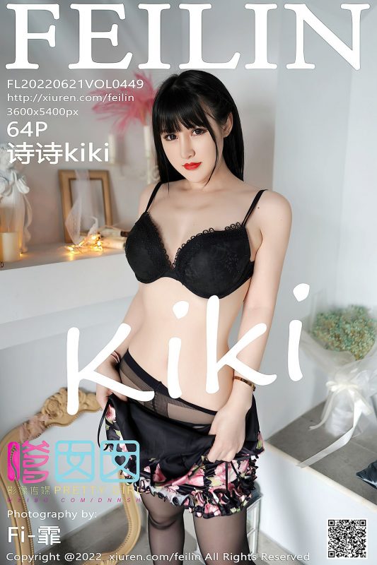 FeiLin嗲囡囡 Vol.449 Shi Shi Kiki-六月图吧