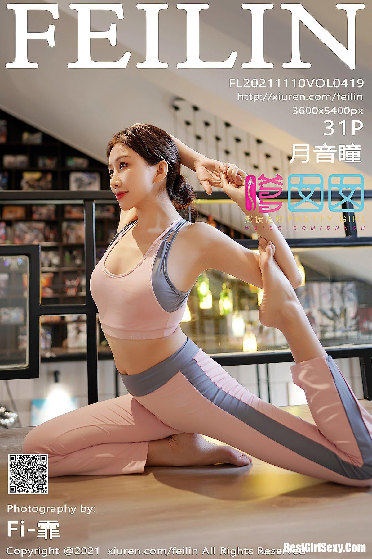FeiLin嗲囡囡 Vol.419 Yue Yin Tong-六月图吧