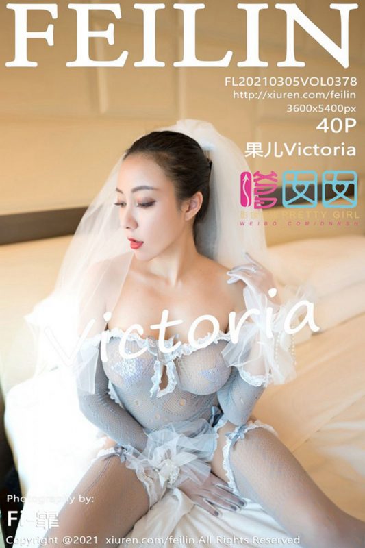 FeiLin嗲囡囡 No.378 Song Guo Er-六月图吧