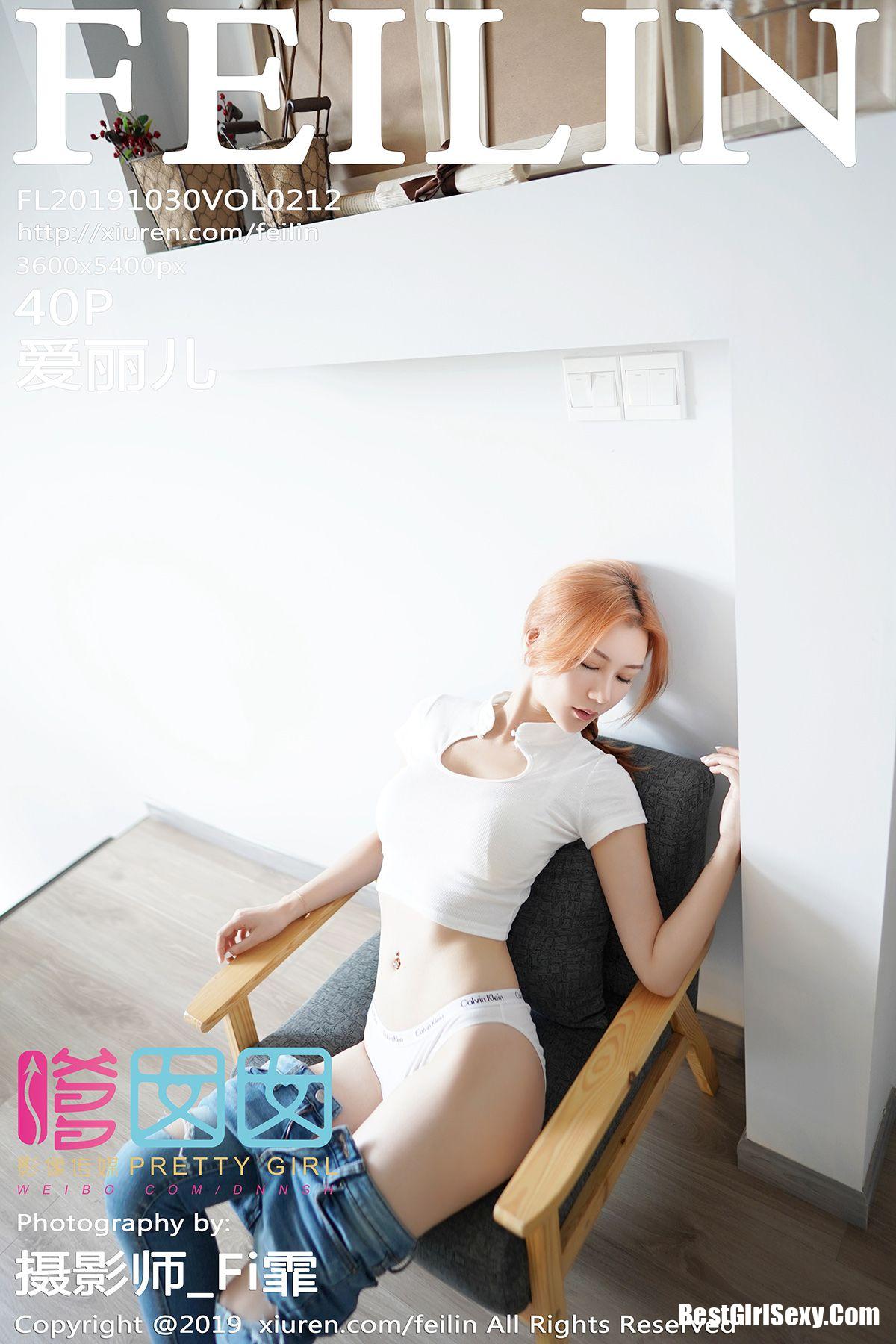 FeiLin Vol.212 Ai Li Er-六月图吧