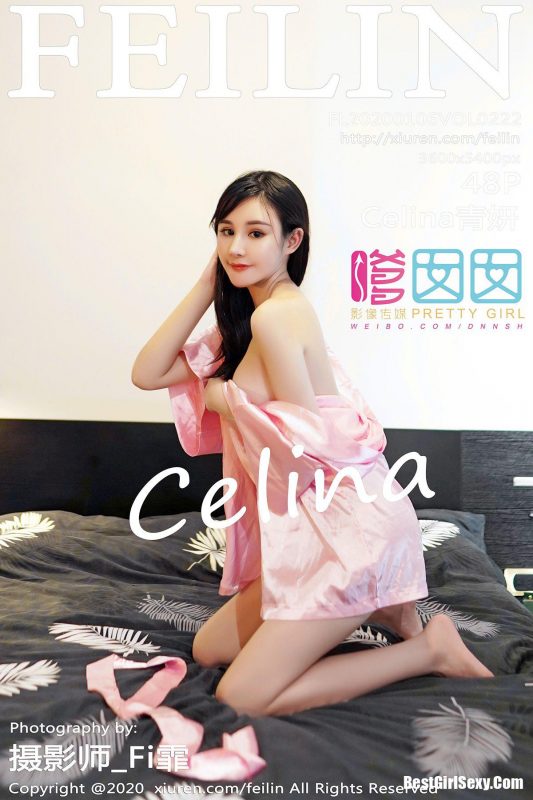 FeiLin Vol.222 Xiao Xiao Tian Xin-六月图吧