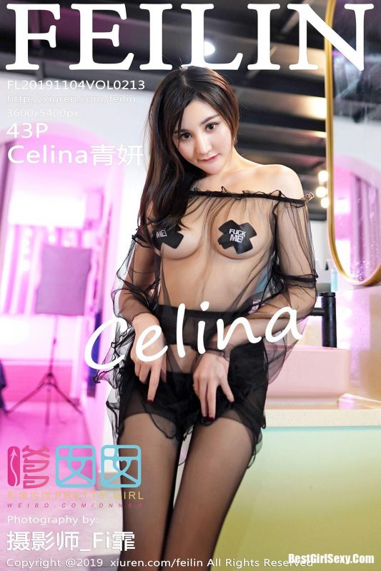 FeiLin Vol.213 Xiao Xiao Tian Xin-六月图吧
