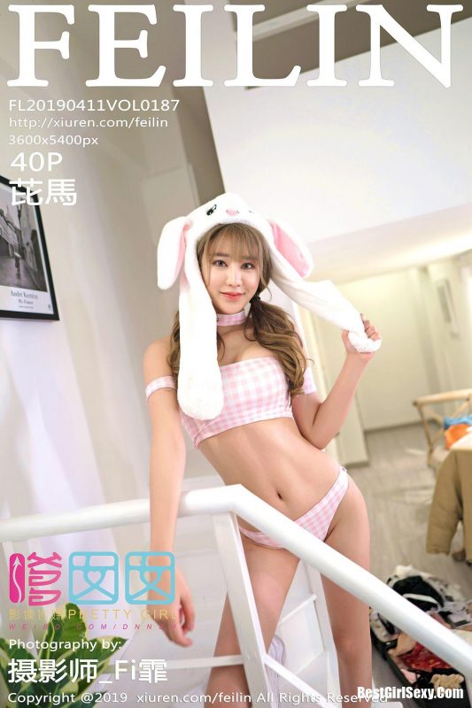 FeiLin Vol.187 Bi Ma-六月图吧