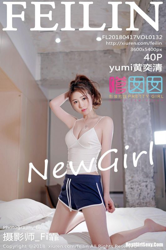 FeiLin Vol.132 Huang Yi Qing-六月图吧