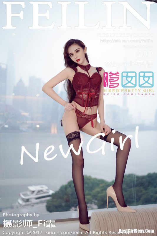 FeiLin Vol.120 A Yi Nu E Wa Ya-六月图吧