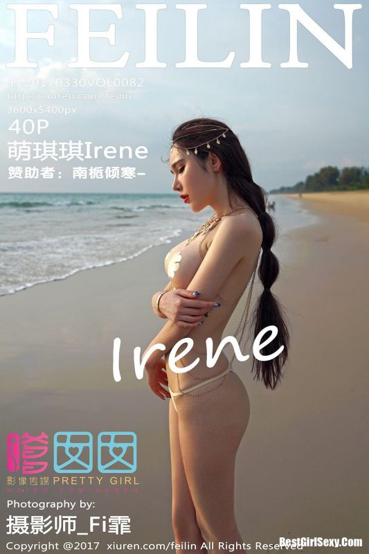 FeiLin Vol.082 Meng Qi Qi-六月图吧