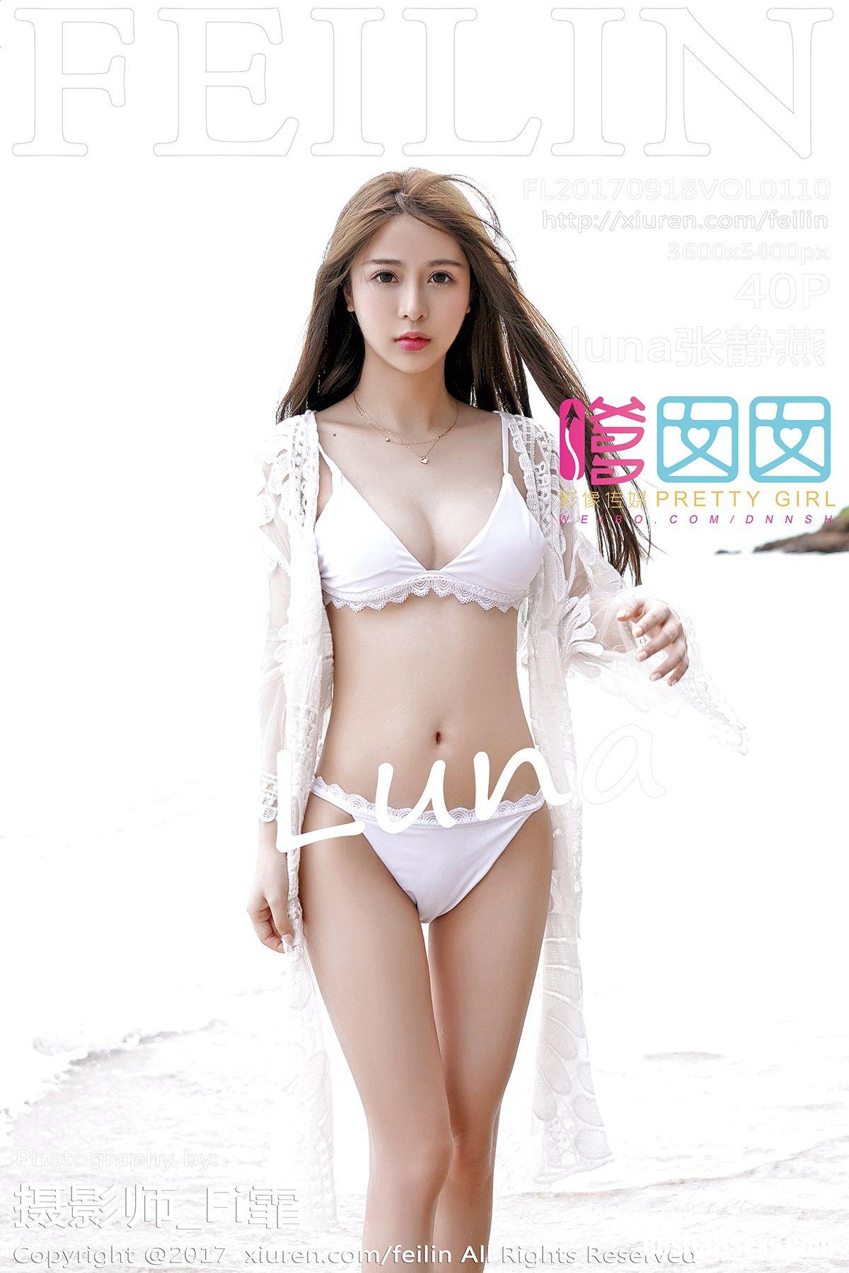 FeiLin Vol.110 Zhang Jing Yan-六月图吧