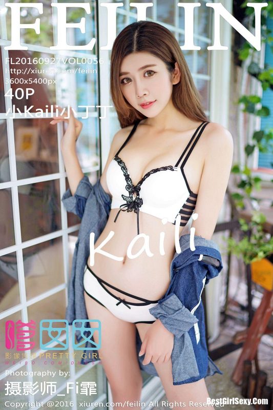 FeiLin Vol.056 Xiao Kaili Xiao Ding Ding-六月图吧