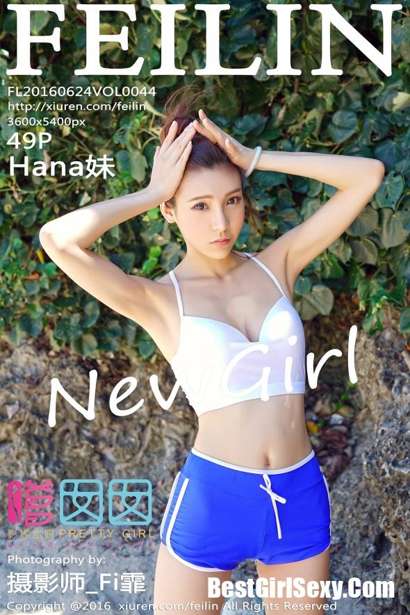 FeiLin Vol.044 Xu Zi Rui-六月图吧