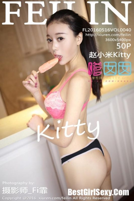 FeiLin Vol.040 Zhao Xiao Mi-六月图吧