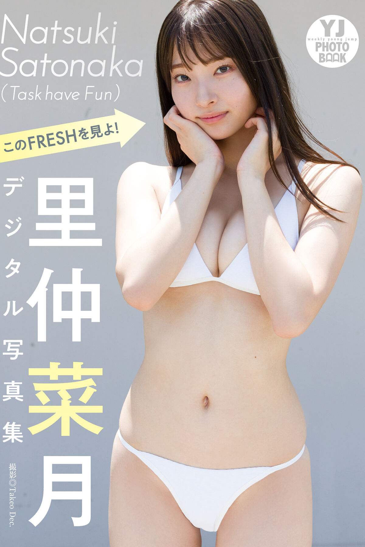 JP Natsuki Satonaka 里仲菜月 – このfreshを見よ-六月图吧