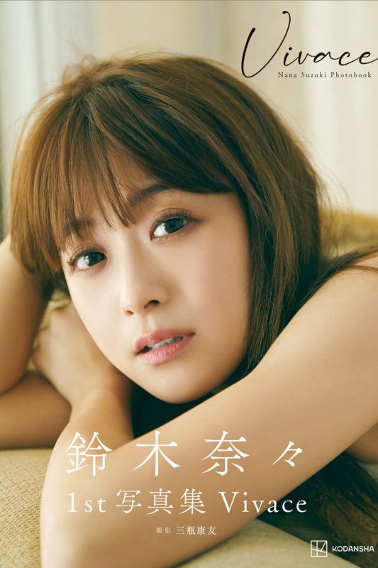 JP Nana Suzuki 鈴木奈々 – Vivace Part1-六月图吧