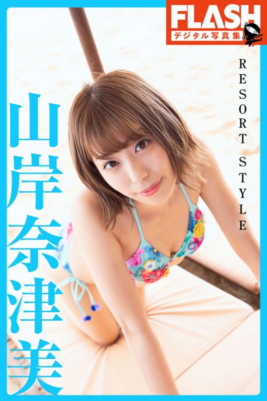 JP Natsumi Yamagishi 山岸奈津美 – RESORT STYLE Part1-六月图吧