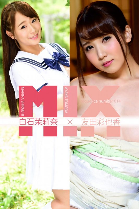 Weekly Playboy Photo Book Marina Shiraishi 白石茉莉奈 x Ayaka Tomoda 友田彩也香 Sequence 014 Part1-六月图吧