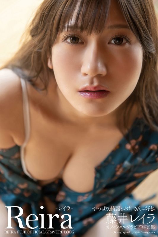 Official Gravure Photobook Reira Fujii 藤井レイラ – Reira-六月图吧