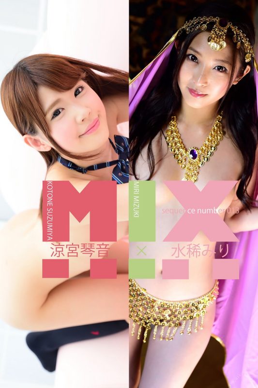 Kotone Suzumiya 涼宮琴音 x Miri Mizuki 水稀みり – Sequence Number 013 Part1-六月图吧